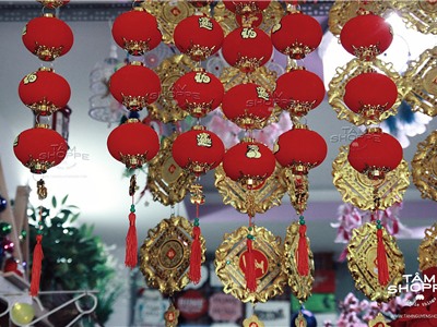 THÔNG BÁO: Lịch nghỉ Tết âm lịch Đinh Dậu 2017